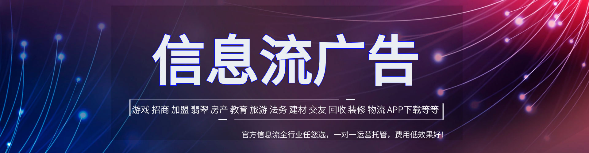 会同sem推广
