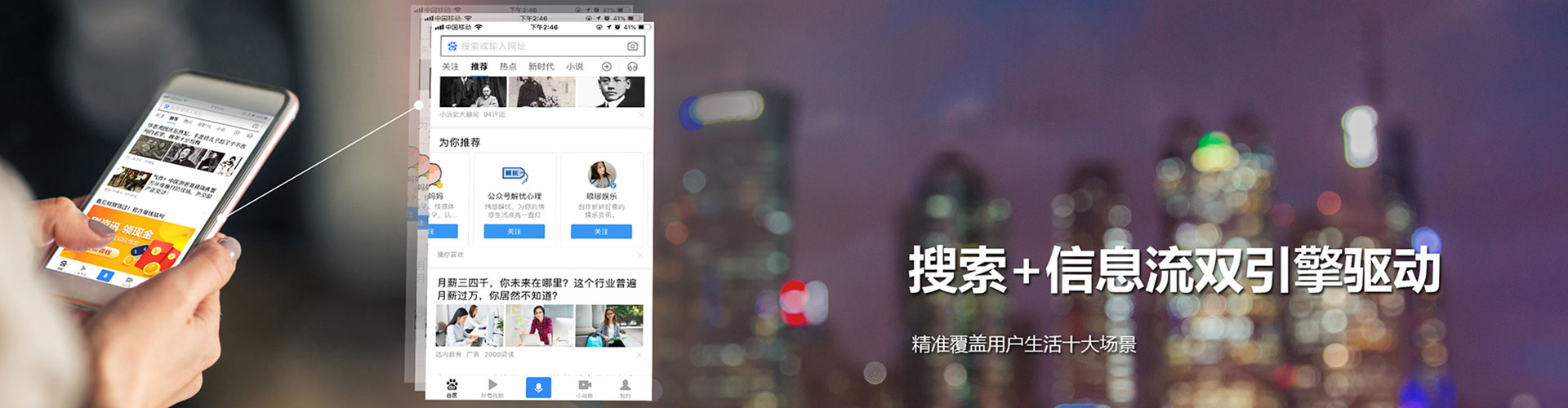 会同百度推广排名